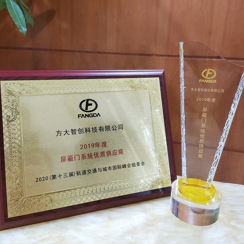 城市交通與城市國際峰會(huì )優(yōu)質(zhì)供應商