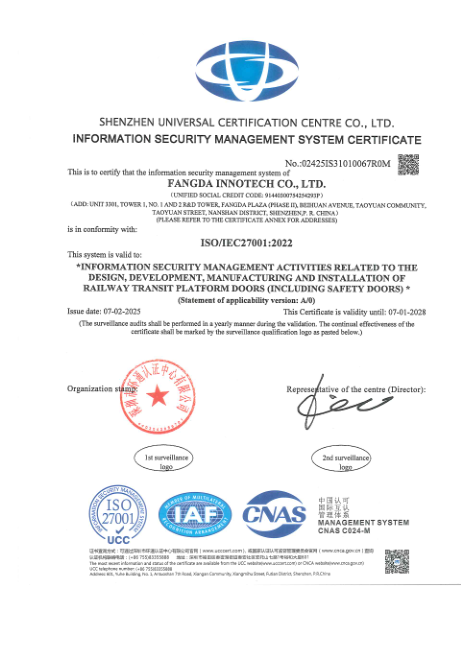 ISO/IEC27001:2022 Information Security Management System Certificate